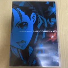 2026年最新】セブンスドラゴン サウンドトラックの人気アイテム - メルカリ