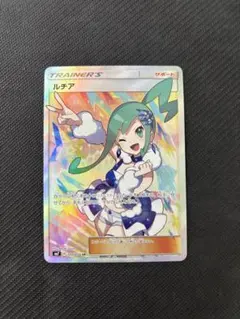 2026年最新】ルチア SR 美品の人気アイテム - メルカリ