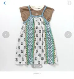 未使用_breeze 2ピースセットワンピース×Tシャツ