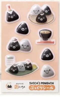 Suicaのペンギン ほんのり屋　ぷっくりシール