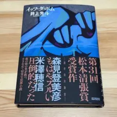 Item thumbnail for item f2921f49-fa0e-4d0b-863c-d4bd2e5069f9