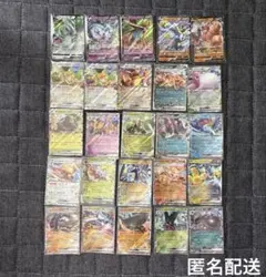 ポケモンカード RR 25枚まとめ売りセット