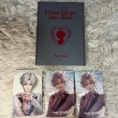 葛葉　グッズ　4点　ジューンブライド　ジュンブラ　特典