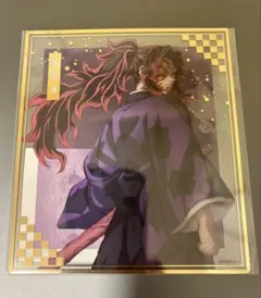 鬼滅の刃 アニプレックスオンラインくじ F賞 黒死牟 クリア色紙