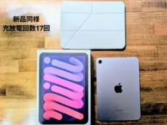 新品未使用 当日発送 Apple iPad mini 128GB 第7世代ブルー - メルカリ