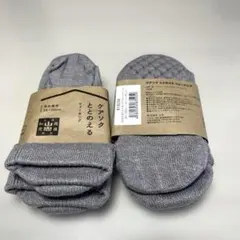 【新品未使用】ケアソク　ととのえる　　　　　　　　　　　　　 24~25㎝のサムネイル