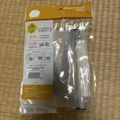 SPLASH PROOF POUCH 防滴ポーチ 3Way
