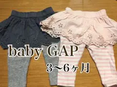 baby gap 女の子 レディース パンツ 60cm 70cm 3ヶ月 6ヶ月
