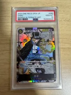 PSA10鑑定済】サボ SR コミパラOP04-083 5475 | Mercari