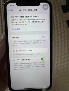 APPLE IPHONE XR 64G(white)本体のみ
