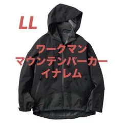 【完売商品】イナレム　ライトウォームスタンドカラージャケット　マウンテンパーカー