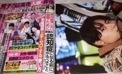 Item thumbnail for item ce31659b-0196-4a94-bc99-69c463947c0b