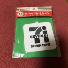 セブンイレブン ラバーコレクション コースター＆キーホルダーのサムネイル