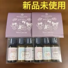 【新品未使用】サンリオ　京王プラザホテル　アメニティ　ゼミドハーバルのサムネイル