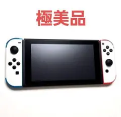 Nintendo Switch 本体 青/赤 充電ケース付き