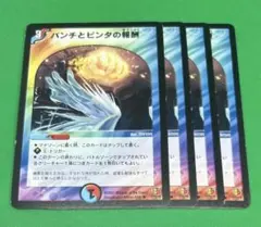 ミリ様 リクエスト 5点 まとめ商品