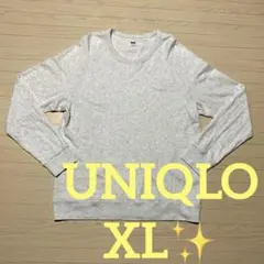 ⭐️美品⭐️UNIQLO グレー 長袖トレーナー X Lサイズ
