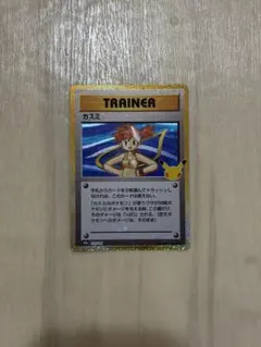 ポケモンカード カスミ