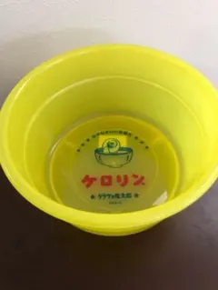 ケロリン桶　ゲゲゲの鬼太郎　目玉おやじ　⚠️2個セット販売価格