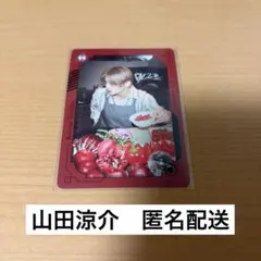 Hey!Say!JUMP 山田涼介　トレカ　カード