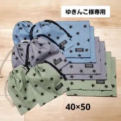 ゆきんこ様専用