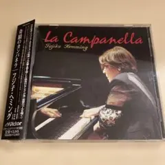 帯付・希少】リスト,ショパン～奇蹟のカンパネラ フジ子・ヘミング(P