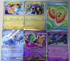 ポケモンカードインフェルノXなかよしポフィン SR他RR.R5枚
