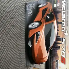 マクラーレン　　ラジコン　McLaren 570Sのサムネイル