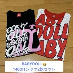 BABYDOLL 140㎝ Tシャツ2枚