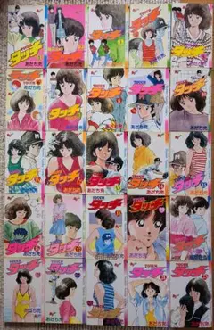 ただいま授業中！ 全12巻 完結セット 岡崎つぐお - メルカリ