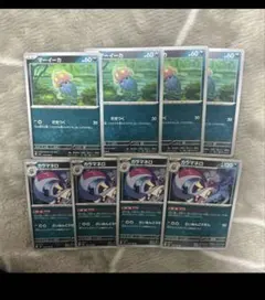 マーイーカ　カラマネロ　ポケモンカード　まとめ売り