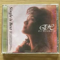 平松愛理 Single is Best