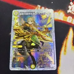 2026年最新】ギラングレイルの人気アイテム - メルカリ