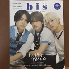 bis 2025summer timelesz 橋本将生　猪俣周杜　篠塚大輝