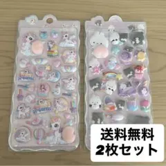 新商品！おしりぷにぷにシール 2枚セット もちもち ぷくぷく
