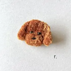 プードルのブローチ ピンバッジ ハンドメイド パンチニードル 犬