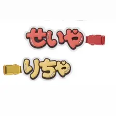 Aぇ! group D.N.A ヘアクリップ 末澤誠也 草間リチャード敬太