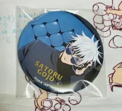 呪術廻戦 五条悟 缶バッジ Chair Blue LOFT PLAZA セット - メルカリ