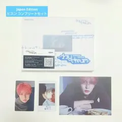 ENHYPEN daydream アルバム ヒスン コンプリート ①