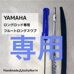 うぃーふぃーさま専用