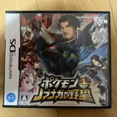 【激レアソフト】ポケモンプラスノブナガの野望