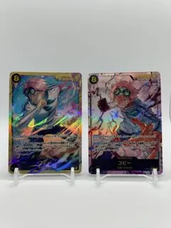 コビー　パラレル　デッキセット 2025年最新】ワンピースカード コビー リーパラの人気アイテム