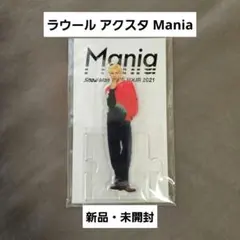 Snow Man ラウール アクスタ Mania