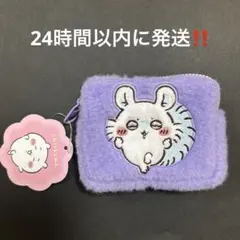 【タグ付き新品‼️】ちいかわ　ふわふわミニポーチ　モモンガ