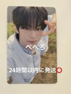 TWS はじめまして タワレコ ラキドロ ドフン トレカ タワーレコード