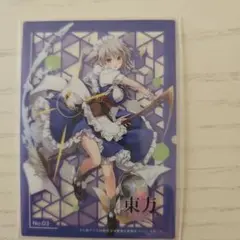 東方Project クリアカード No.03