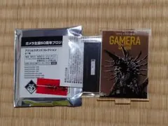 ガメラ生誕60周年プロジェクト アクリルスタンドコレクション レギオン