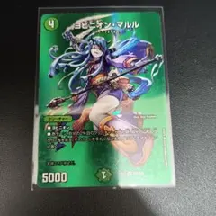 2026年最新】ヨビニオンマルルの人気アイテム - メルカリ