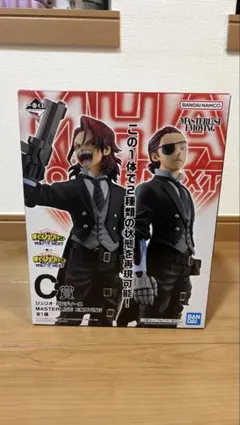 一番くじ 僕のヒーローアカデミア C賞 ジュリオ・ガンディーニ