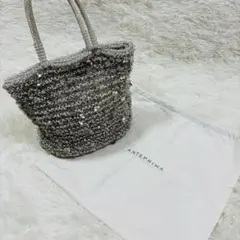 美品ANTEPRIMA フィオリトゥーラ　シルバー　バスケット　ショルダー